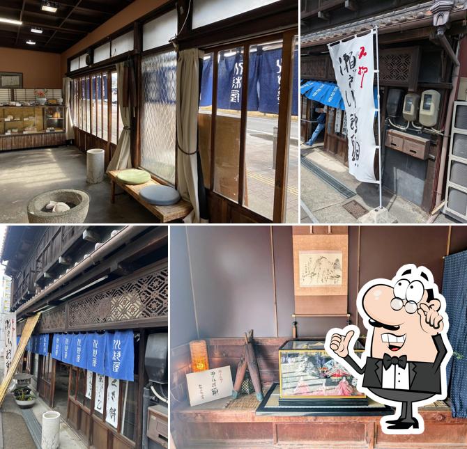 川村屋賀栄