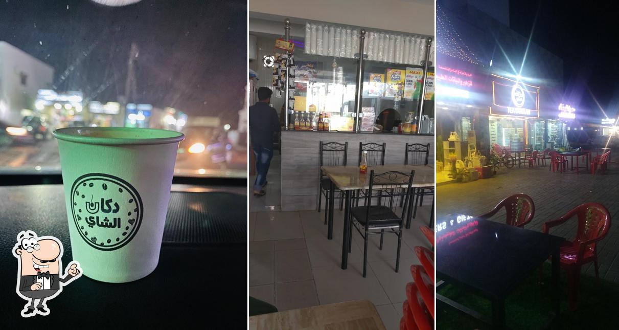 دكان الشاي