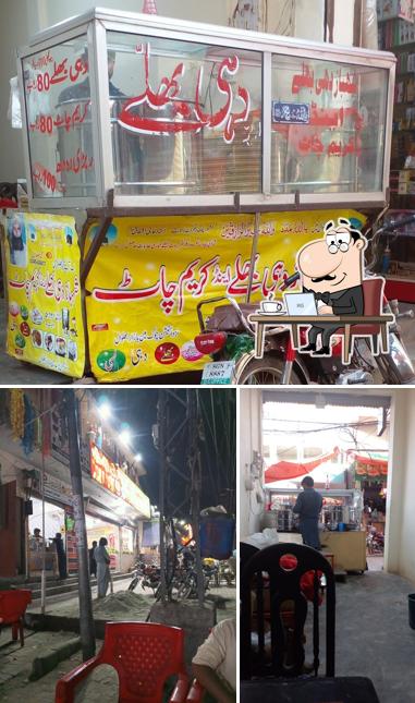 شہباز دہی بھلے اینڈ فروٹ چاٹ