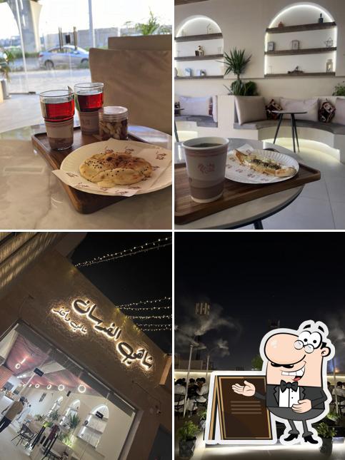 شاهي الفرسان
