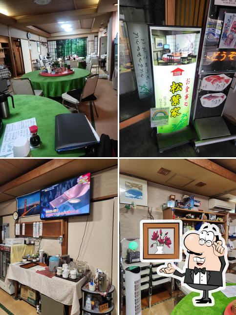 松葉家