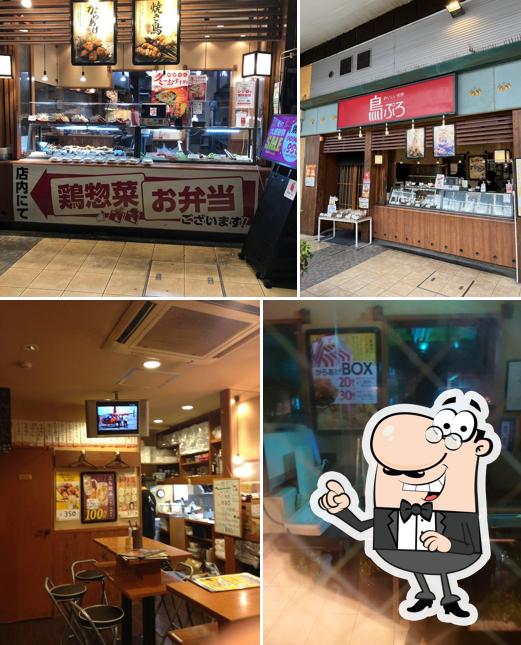 鳥ぷろ 千歳船橋店