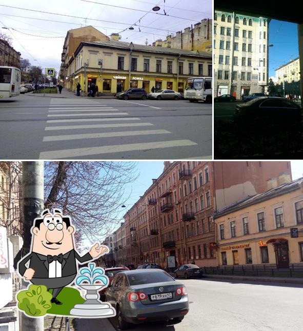Чайная ложка