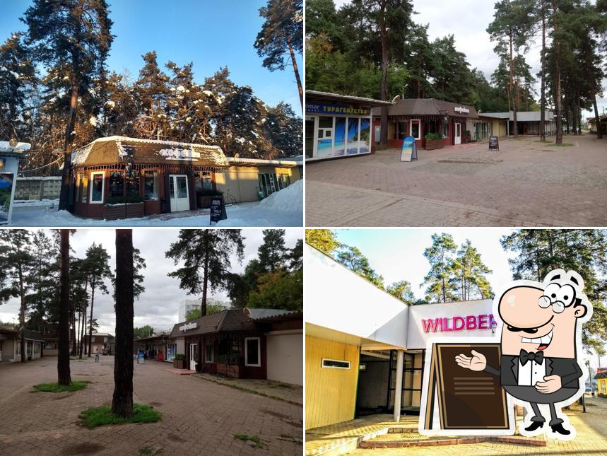 Посмотрите, как "Baker St" выглядит снаружи