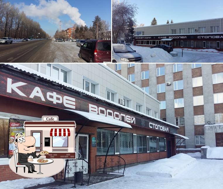 Водолей