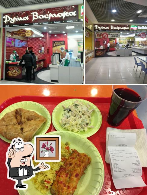 Душа востока