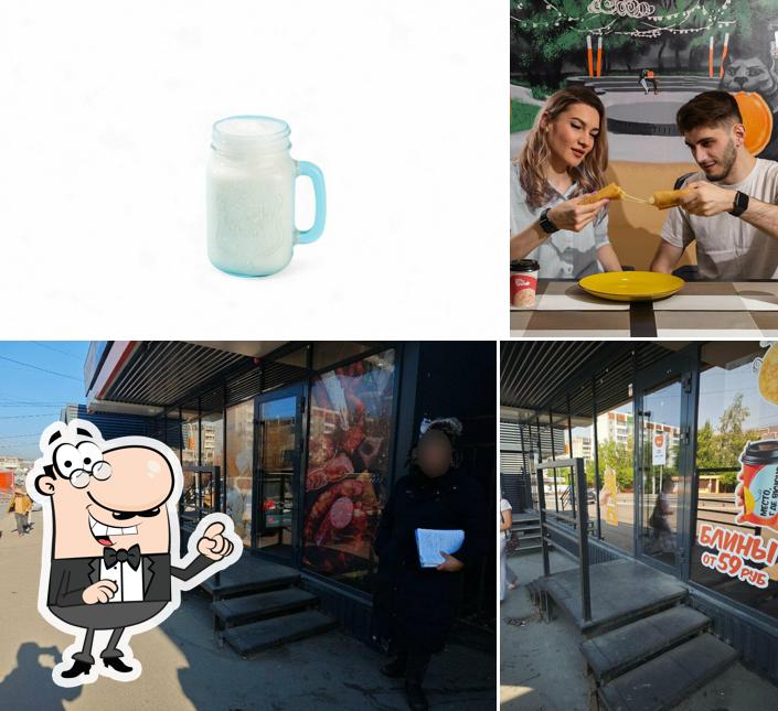 Папа Блинов