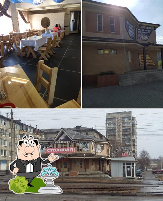 Столоффка