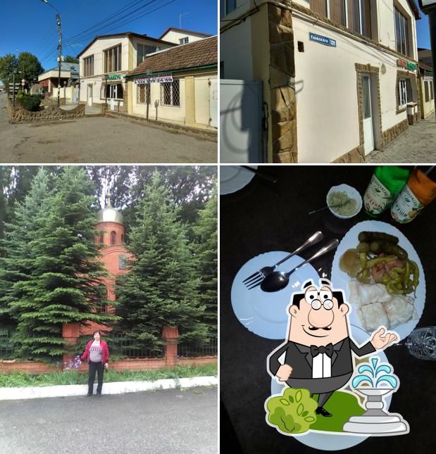 Кактус