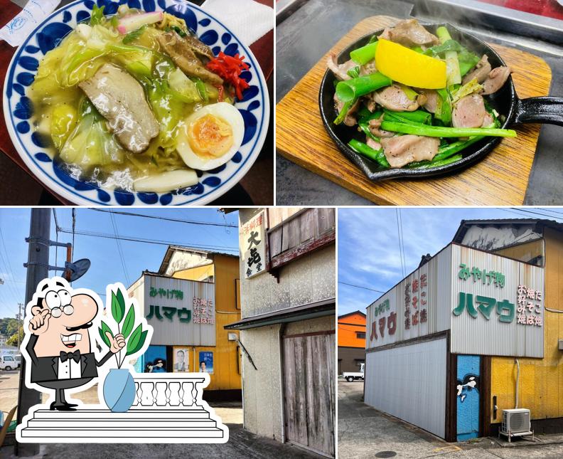 ハマウ商店