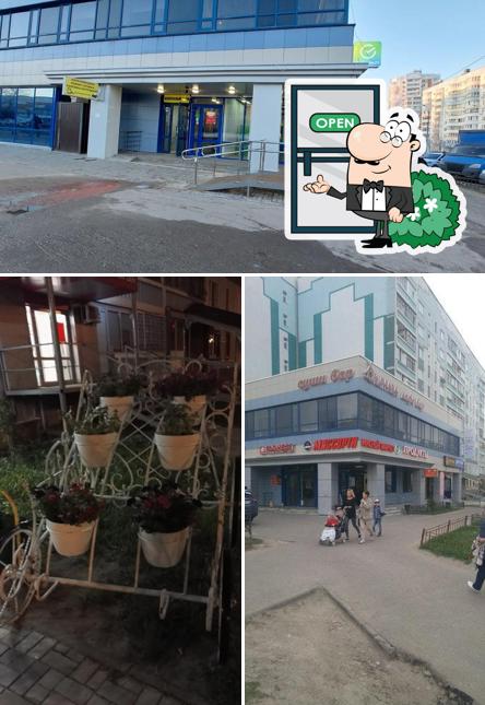 Внешнее оформление "Окинавы"