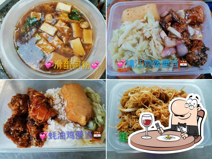 Y Square Connexion 麻坡元顺酒楼有限公司