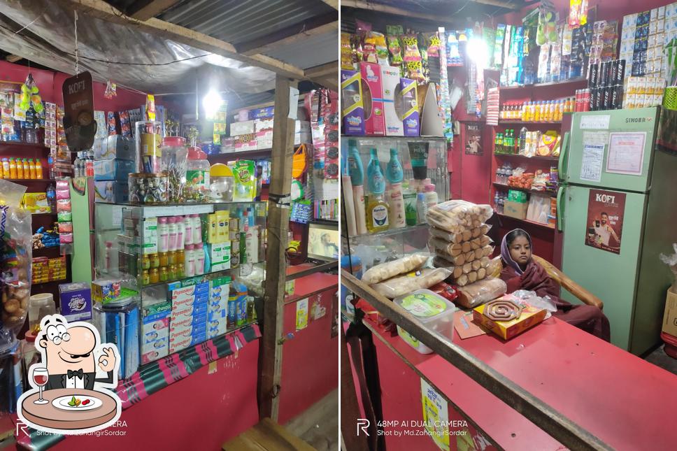 নাফিসা কফি হাউস