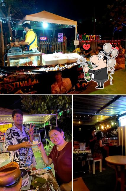 ร้าน หน้าบ้าน