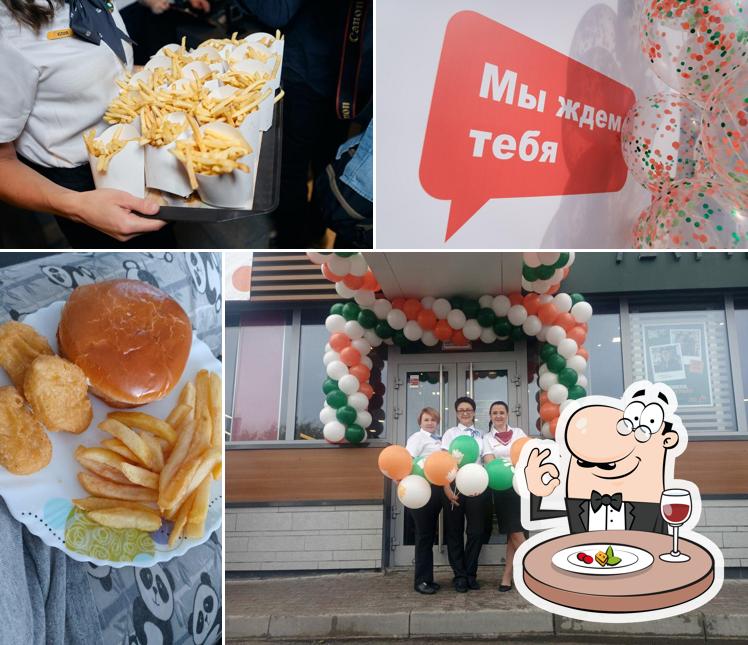 Вкусно — и точка