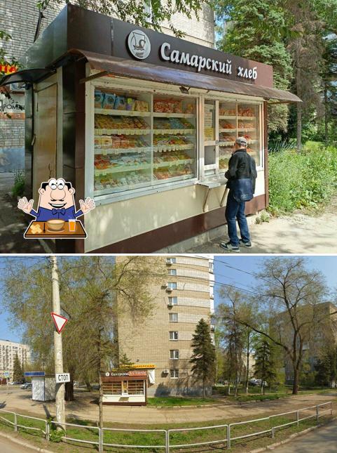 Самарский хлеб