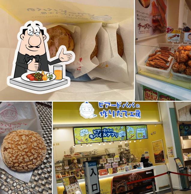 Beard Papa's