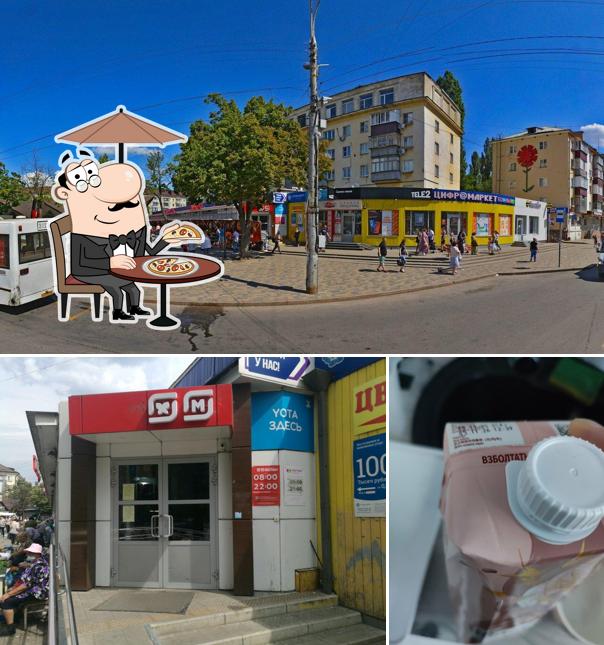 Магнит