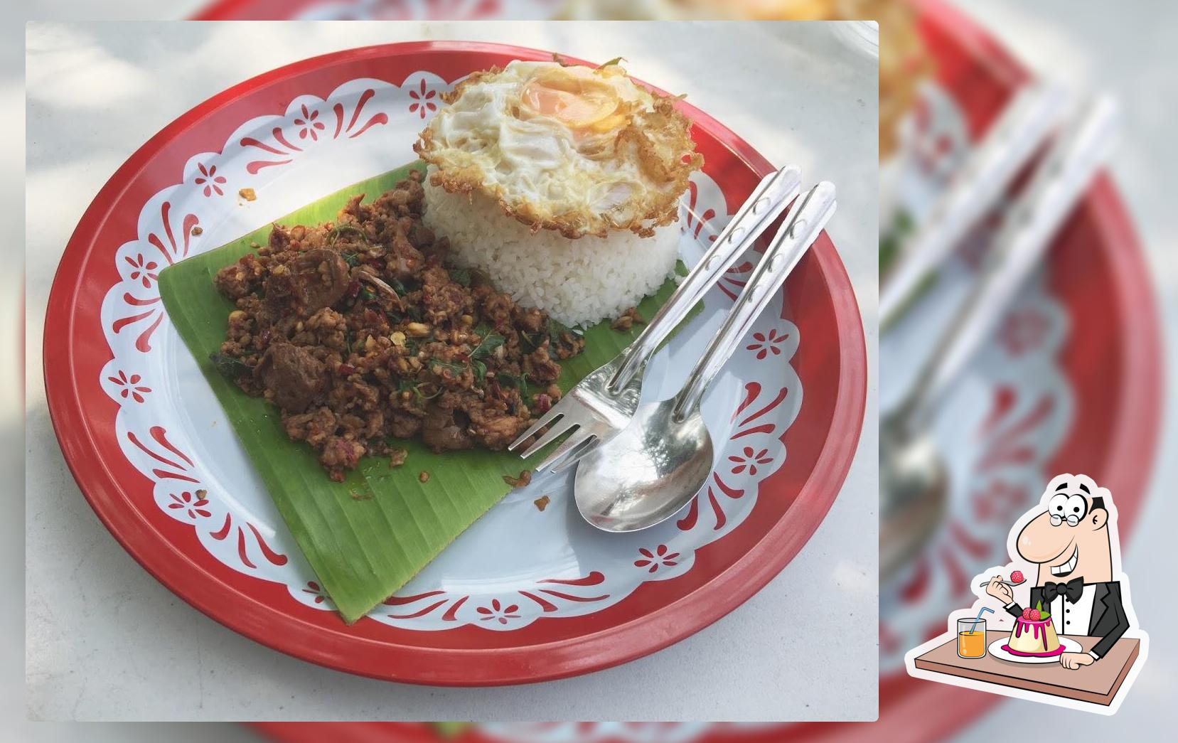 ชัตตั้ม กะเพราวินเทจ