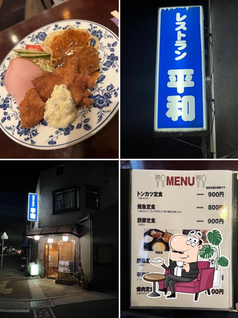 Restaurant Heiwa