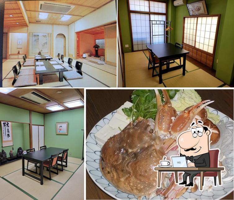 一二三庵