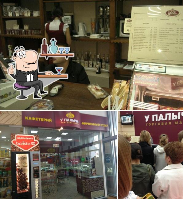 У Палыча