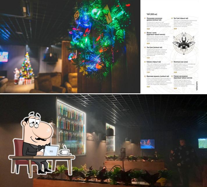 Алхимик