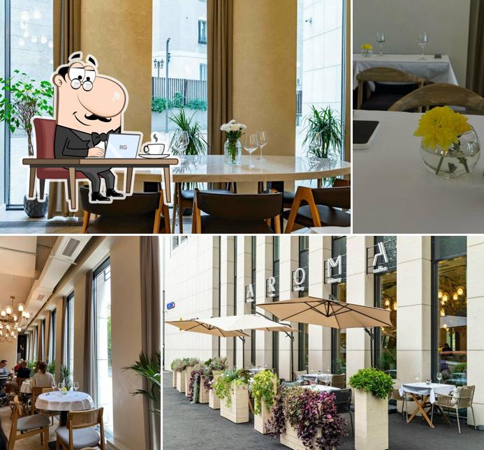 Интерьер "Арома"