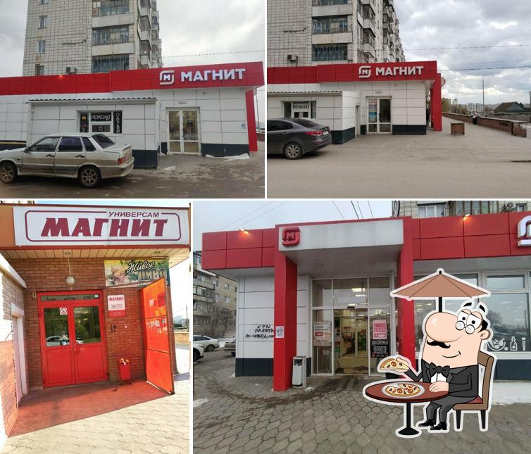 Магнит