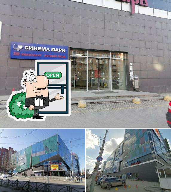 Кафе