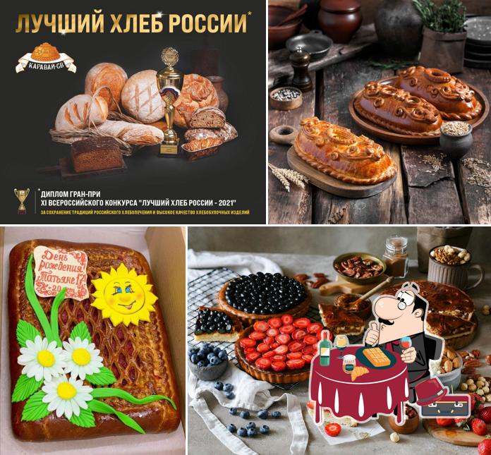Каравай-св