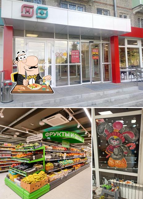 Магнит