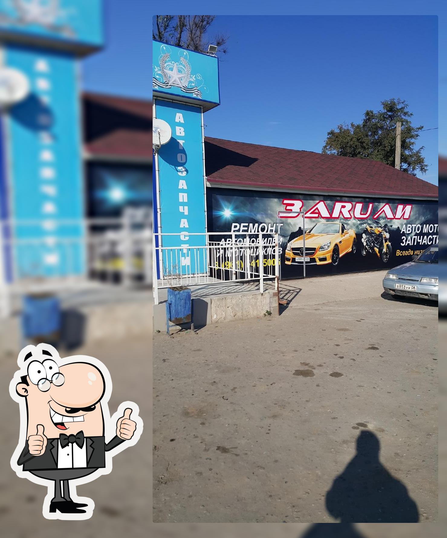 Кафе Заruли