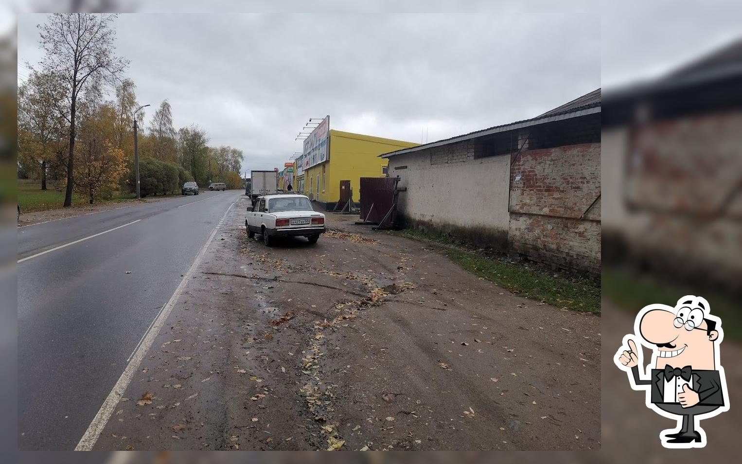 Шоссейная, 1