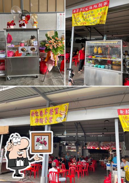 無拉港茶餐室