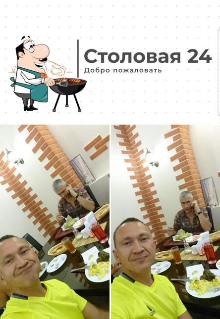 Столовая