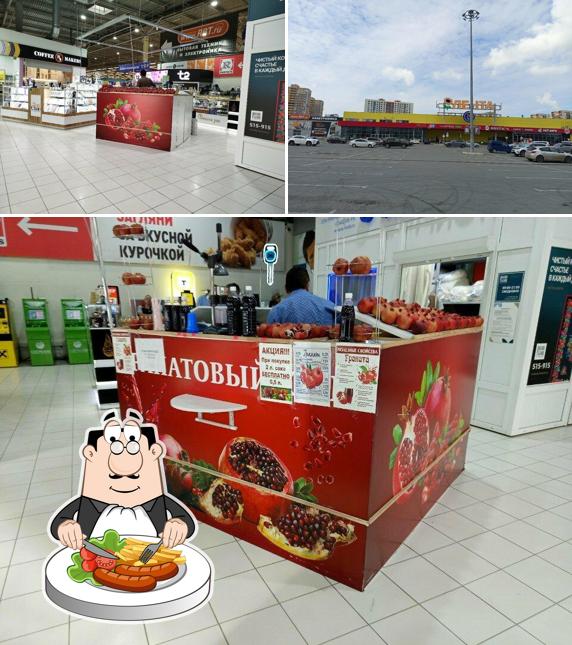 Гранатовый СОК