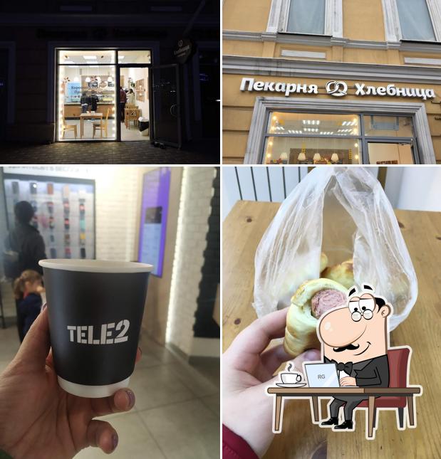 Хлебница