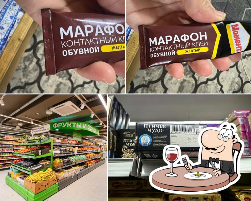 Магнит