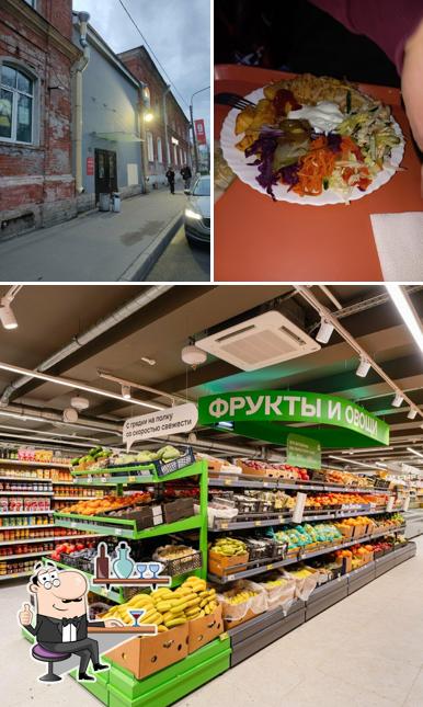 Магнит