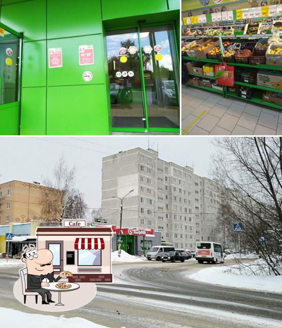 Пятёрочка