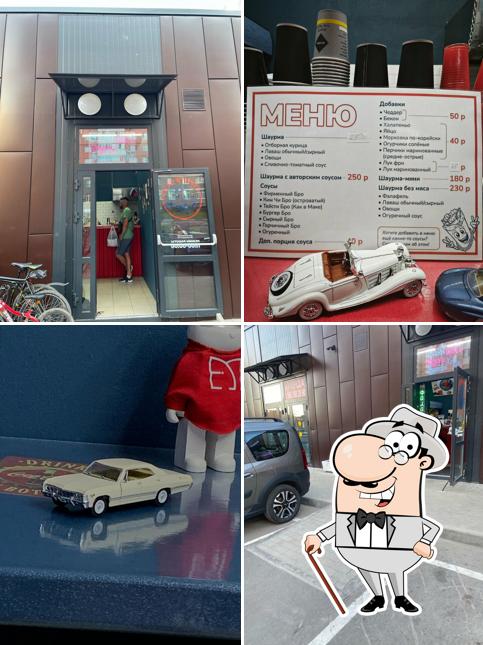 БРО Стритфуд