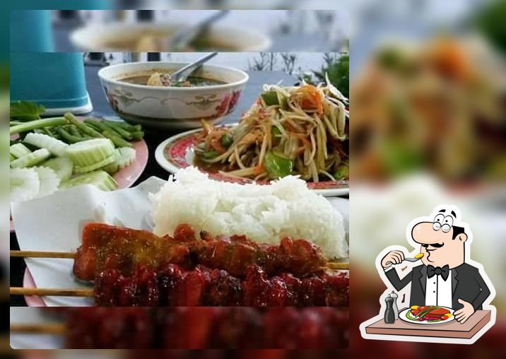 ส้มตำโก้กวาง