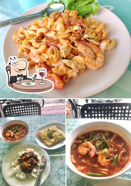 มุมอร่อย