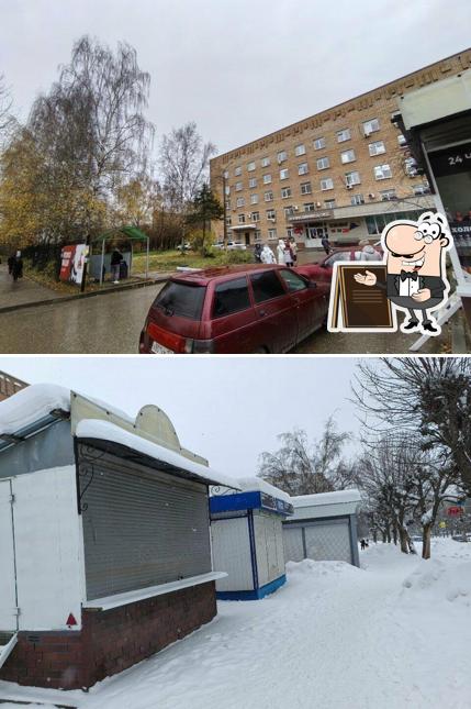 Шаурма на углях