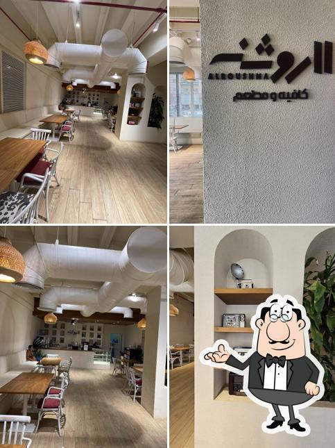 alroushena Restaurant & Cafe