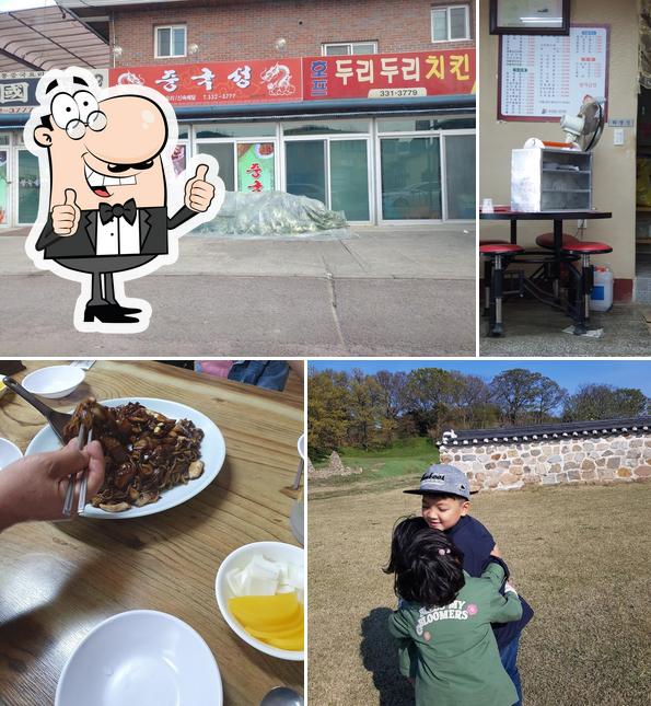 중국성