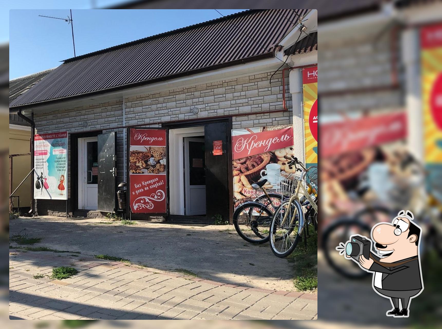 Крендель