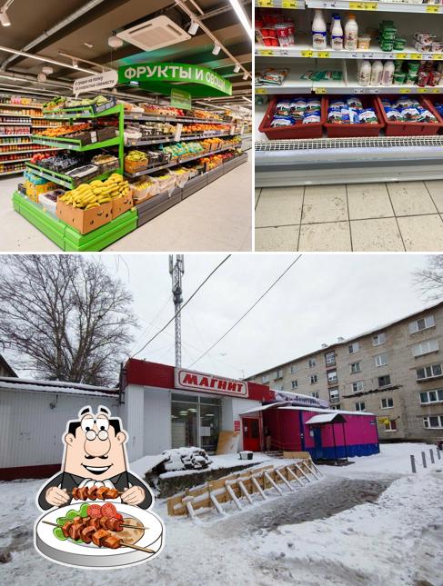 Магнит