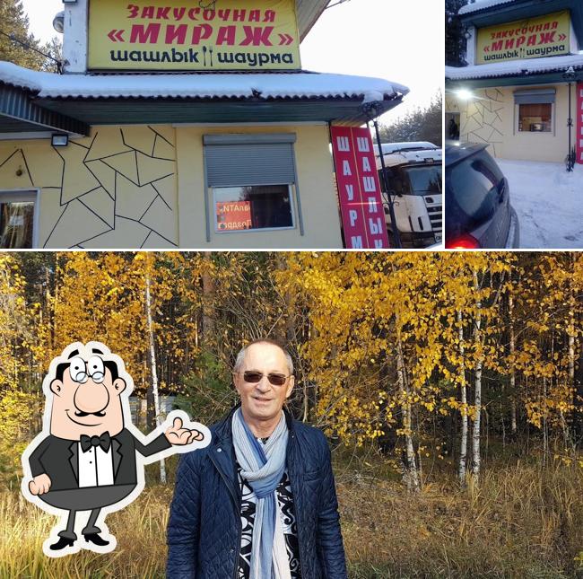 Мираж